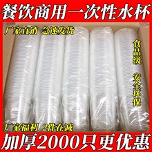 һ���Ա������ϱ�͸���豭����2000ֻ���䱭����С�żӺ���ˮ��