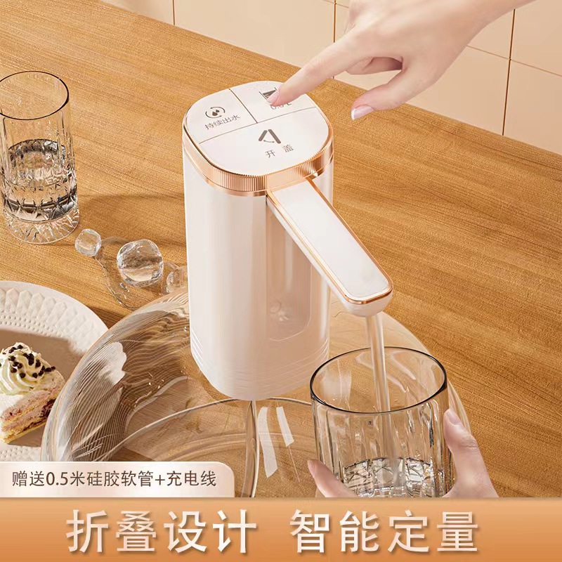 Bottled water pump, foldable water pump, electric water pump, automatic drinking water machine, electric water pump, suction pump