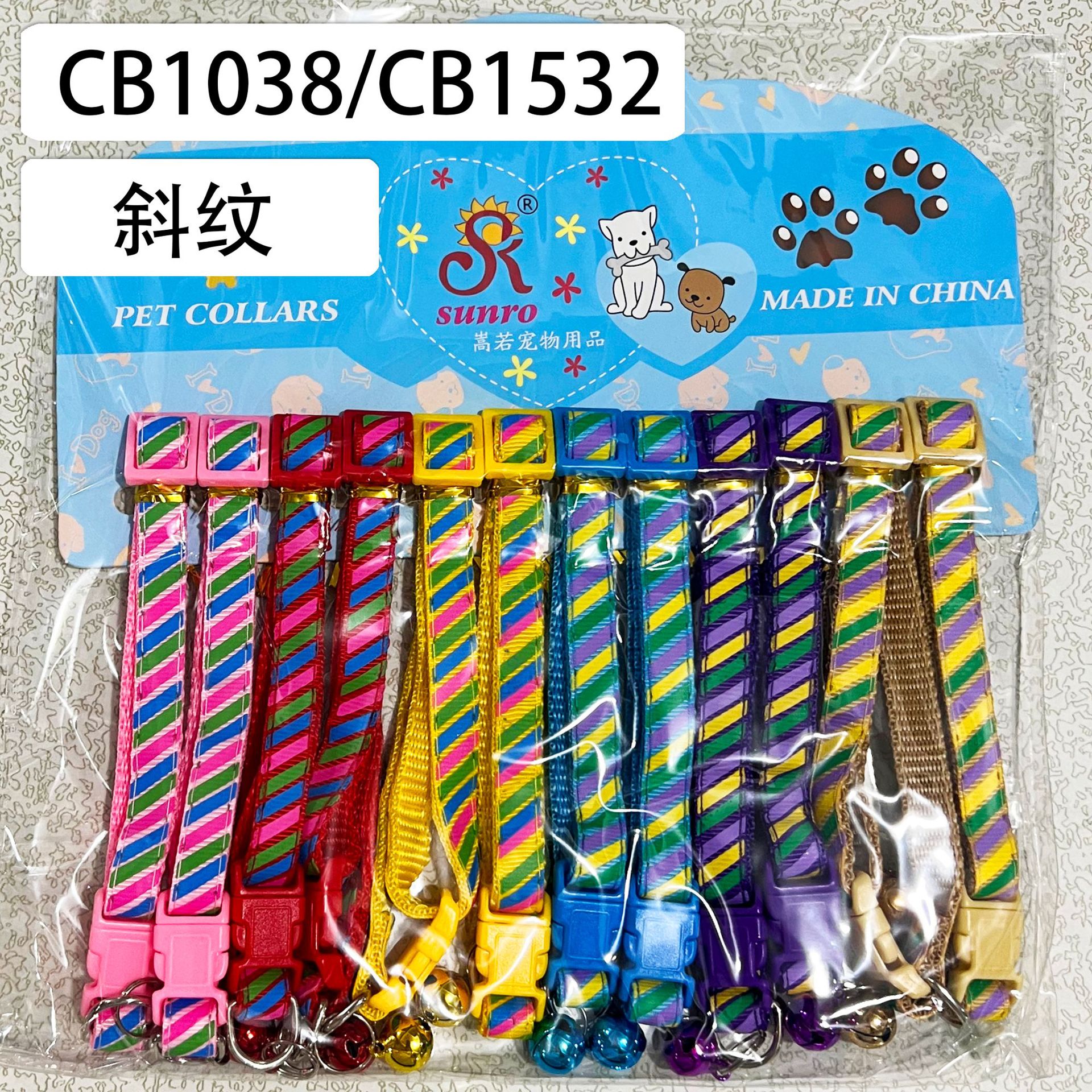 64 tipos de 1.0 collar de campana de parche collar de perro collar de gato collar de mascota una gran cantidad de tarjetas en stock 12 tarjetas