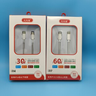 �m���O���֙C�������p��typec��늾�iphone7-14 �O��15-17��侀