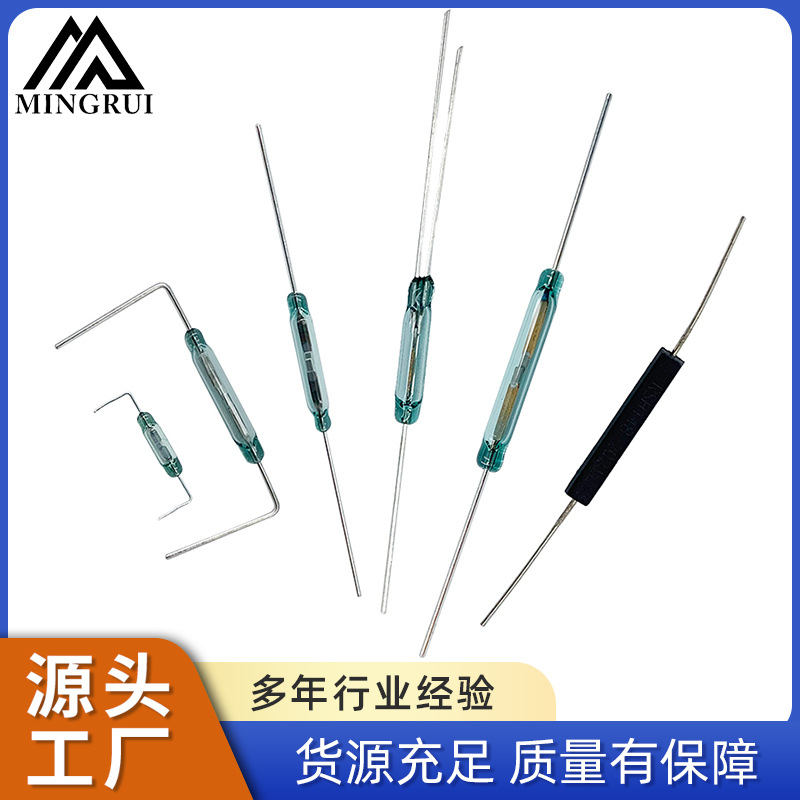 销往广东山东江苏福建OKI\ORD\ORK大功率干簧管 干簧开关 磁簧管