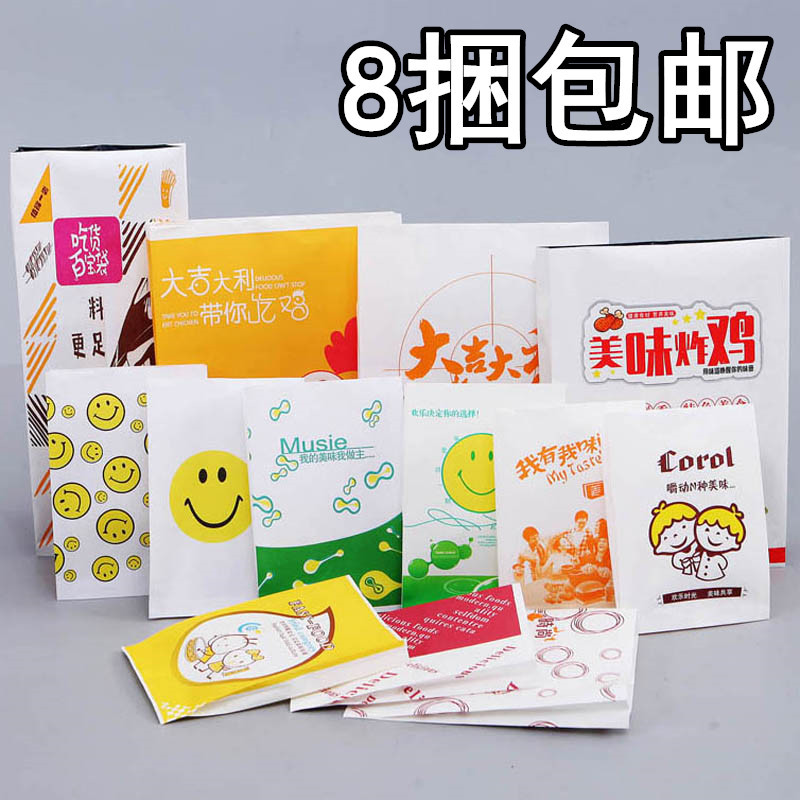 新款防油纸袋小吃袋一次性外卖鸡排烤翅全鸡炸鸡食品包装纸袋