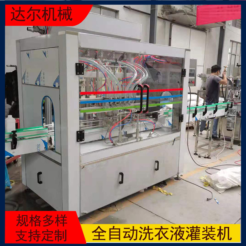 液体膏体日化用品灌装机 风味糖浆灌装设备 洗衣液润滑油灌装机