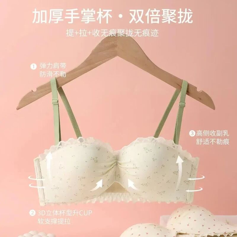 Underwear for Women with Small Busts, Beautiful and Youthful-Looking Bra That Lifts and Gathers Side Breasts, Prevents Sagging, Seamless and Comfortable Bra