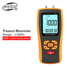 标智GM510手持式高精度数字压差计差压表工具 PRESSURE MANOMETER