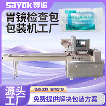 ِ�Zȫ�Ԅӷ�ڙCθ�R�z������߼��๦��ʳƷ�ɳ����ʳƷ����b