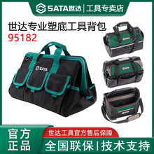 SATA���﹤�������Ӻ��Я�๦�ܷ����繤����ά�޹��߱���95182