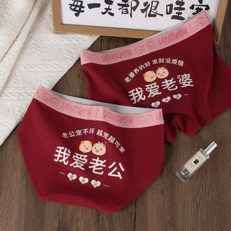 Pure Cotton Couple's Underwear Comfortable Breathable Men's Boxers Personalized Fashionable Mid-Waist Women's Briefs Boxers Men's