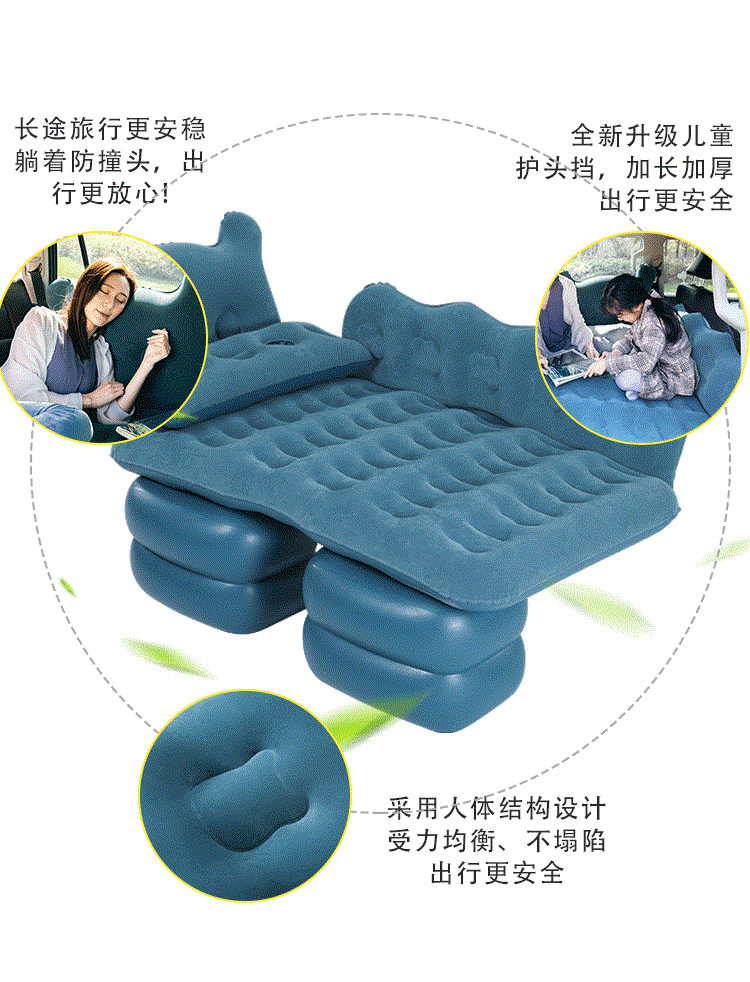 Suitable for car rear sleeping mats, small cars, SUVs, rear seat sleeping device, air mattress, car inflatable bed, in-car use