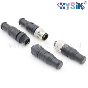 7000-13461-0000000 NMEA 2000 waterproof connector 5-core 120 ohm terminal resistor