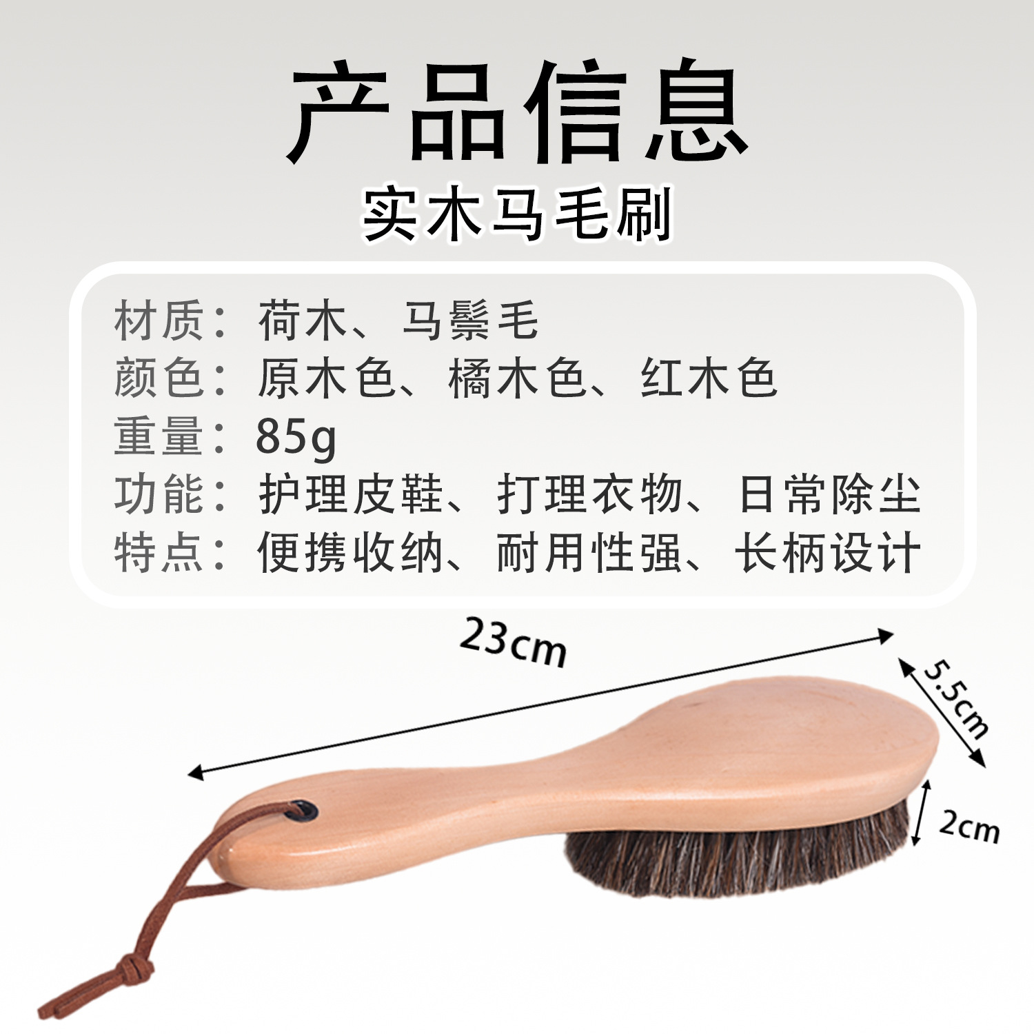 cepillo de caballo codo pequeño cepillo de caballo cepillo de caballo cepillo de zapatos de lana suave cepillo de cuidado de zapatos de cuero cepillo de pulido