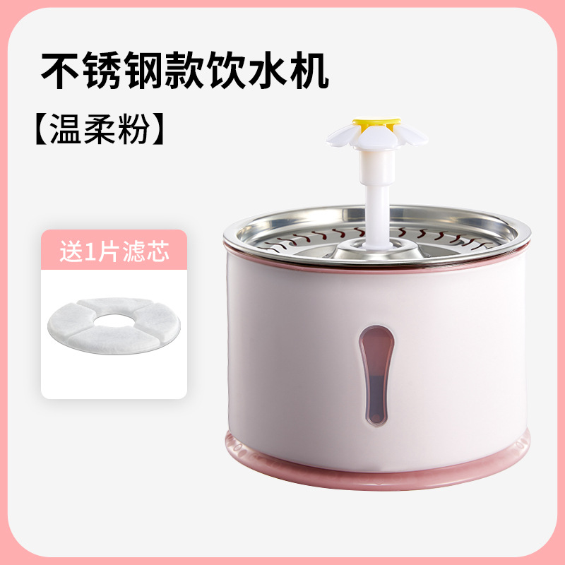 Dispensador de agua inteligente para mascotas circulación automática de agua potable Filtro de purificación Meow Bass alimentador de agua combinación de tazón de agua