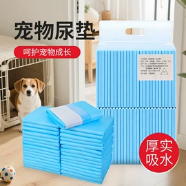 裤型卫生巾;宠物尿片;成人纸尿裤