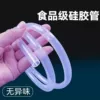 Accessories [pump hose] without water pump