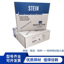 斯坦因MEGAFIL A760M/760B 807M/E110-C-H4耐磨堆焊药芯气保焊丝