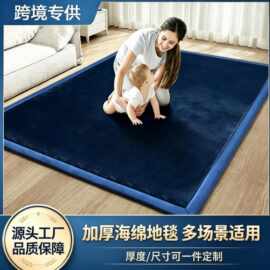跨境日式加厚地垫客厅儿童爬行垫榻榻米睡觉打地铺炕垫海绵防摔垫