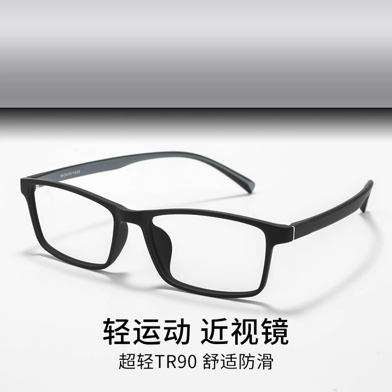 Оптическая оправа Danyang VB8004, TR90 сверхлегкая квадратная, для студентов-мопий 52-17