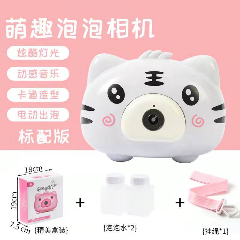 화이트 타이거 버블 머신 대형 박스