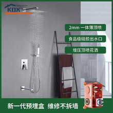 ���bǶ�렝ʽ�A��л�ˮ�y��픻�����ԡ���b�๦������픇������^