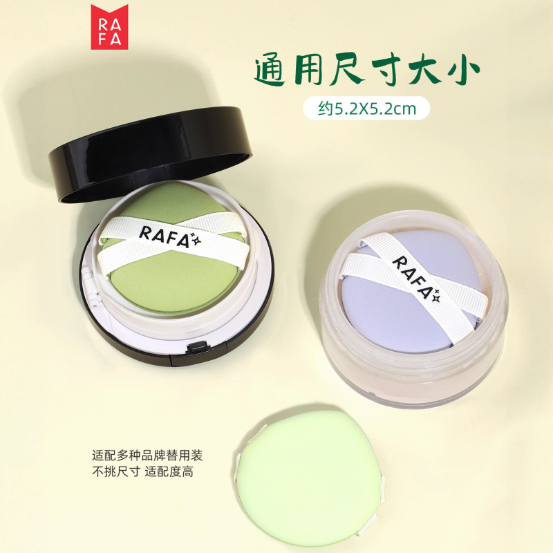 拉法 麻薯气垫双绷带粉扑干湿两用上妆不吃粉水滴型气垫粉扑3个装|undefined