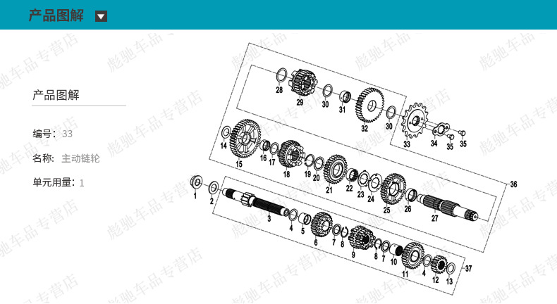 Original Factory 250Sr 250Nk Chuliu Xiang Clx Engine Active Chain Sprocket Small Chainring Gear My22 Parts