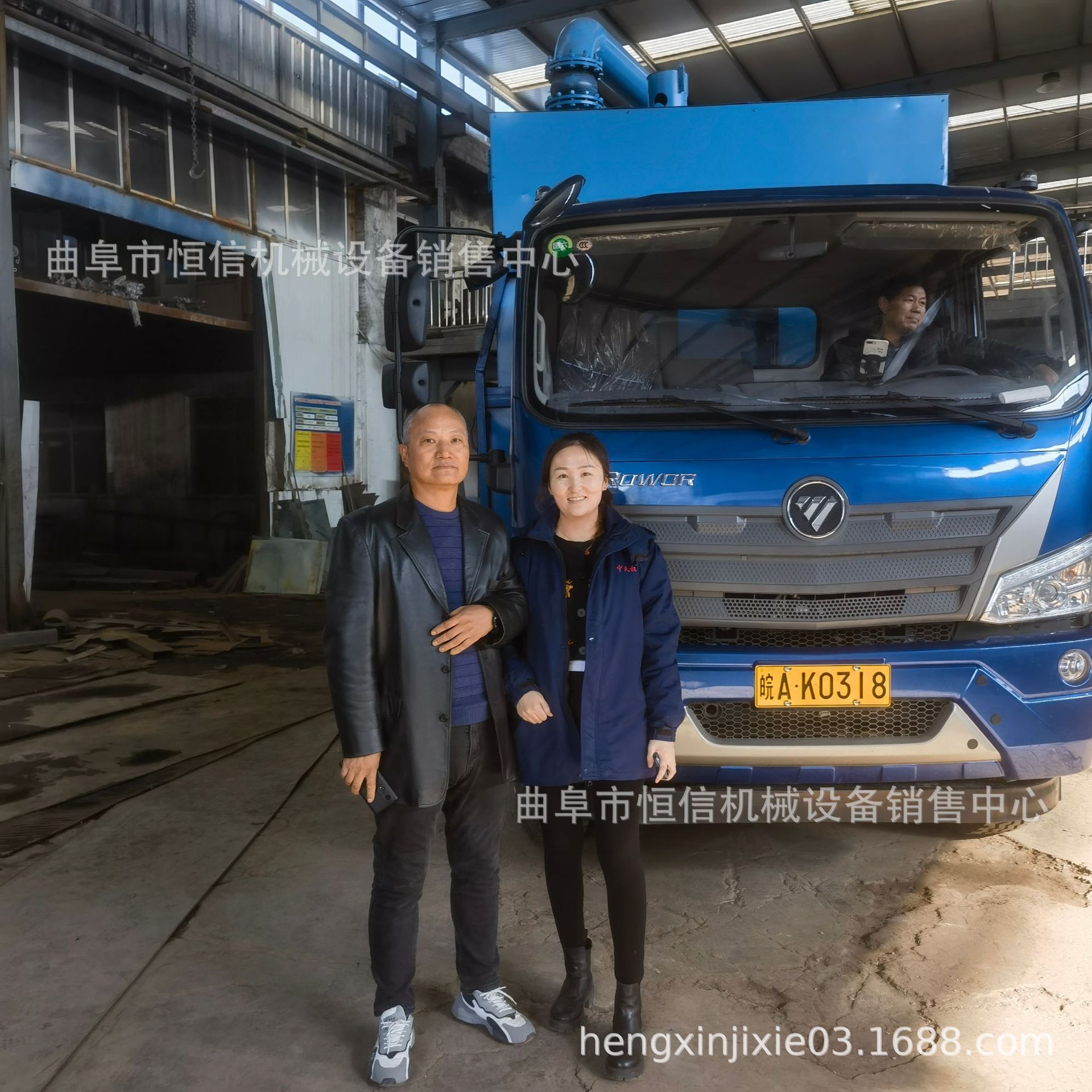 电厂大吸力粉煤灰仓储式气力吸灰车zcjb 200型电厂拉粉煤灰吸尘车