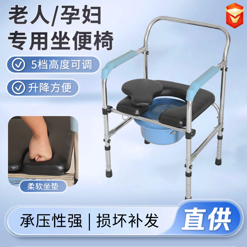 Elderly Bath Chair Toilet Chair Manufacturer Wholesale Household Toilet Toilet Chair Household Stainless Steel Bath Chair Elderly Bath Chair Toilet Chair Manufacturer Wholesale Household Toilet Toilet Chair Household Stainless Steel Bath Chair