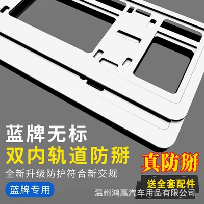 License plate holder/license plate holder Aluminum-Magnesium Alloy License Plate Protection - blue-license-plate-frame-silver-2-piece-package-comes-with-a-full-set-of-accessories-2-pieces-of-shock-proof-pads