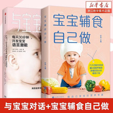 �����oʳ�Լ�������0-3�q��ͯ�I�B��ȫ�������Ӹ�ĸ�� ���ԅR��