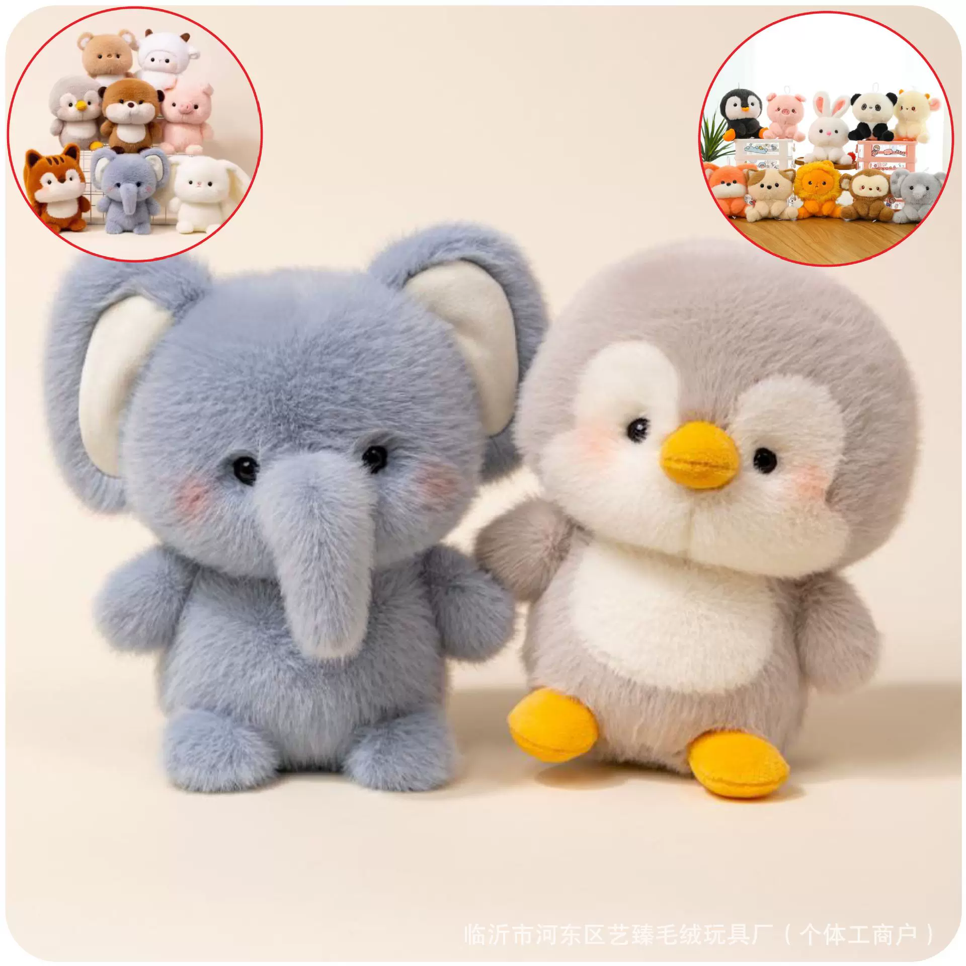 新款八寸毛绒玩具桌伴娃娃小摆件陪伴玩偶装饰品学习搭子生日礼物
