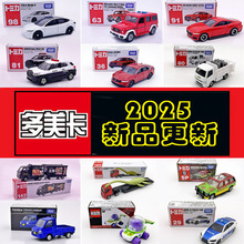 2025新品TOMY多美卡合金车模型98号特斯拉Model3巴士   10月更新