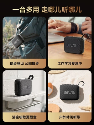 Car speaker/subwoofer Plug-in Car-mounted Small High-volume