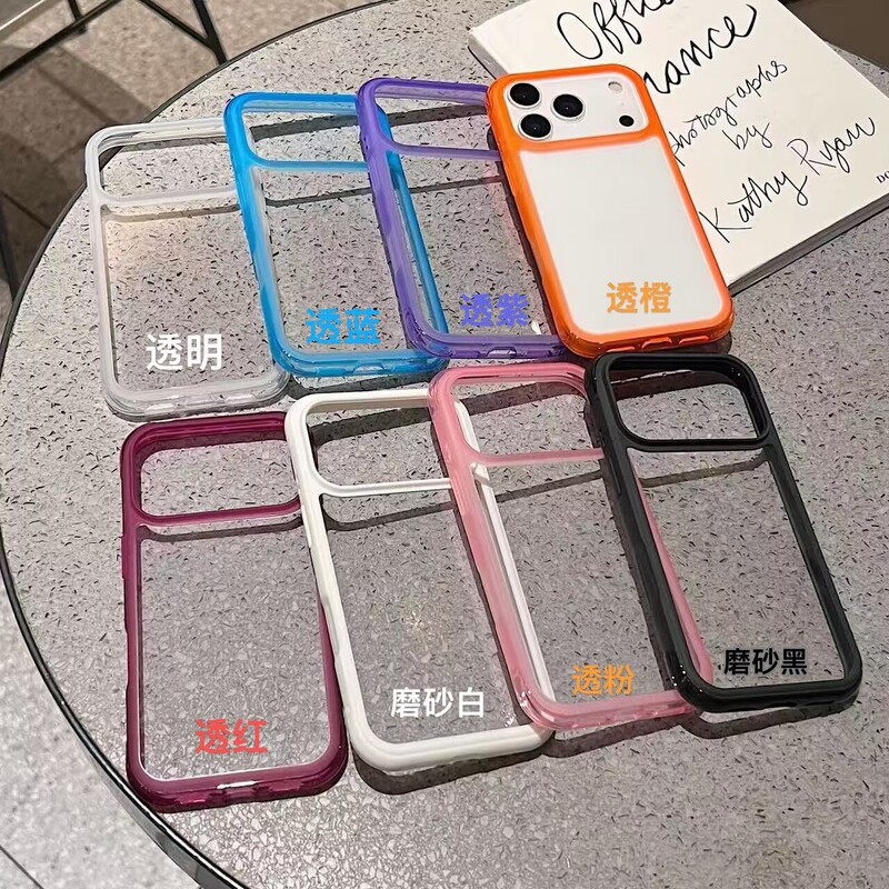 Suitable for iPhone 18 Pro Max transparent phone case, Apple 17 candy-colored frame, 17 Pro simple airbag 16P
