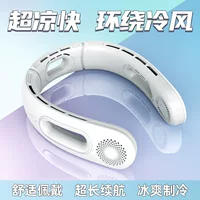 ИСТОЧНИК Прямые поставки недоуздок вентилятор USB зарядка портативный отвод тепла естественный ветер бытовой популярный ленивый недоуздок вентилятор