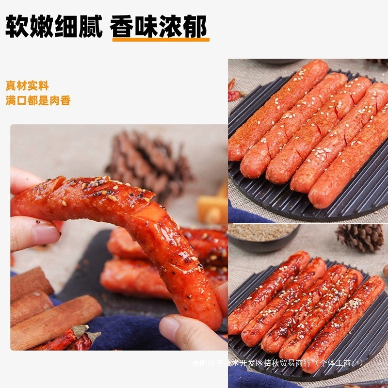 双汇火腿肠双汇福泡面搭档烧烤休闲美味健康即食火腿香肠|undefined