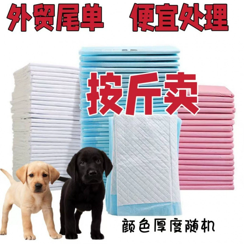 Специальное предложение на подгузники для домашних собак, подгузники, водонепроницаемые подушечки, товары для кошек и собак, утолщенные дезодорирующие подушечки, продаваемые за фунт.