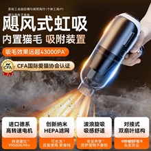无线吸尘器毛毛家用狗养猫小型吸猫床宠物吸毛器手持德国