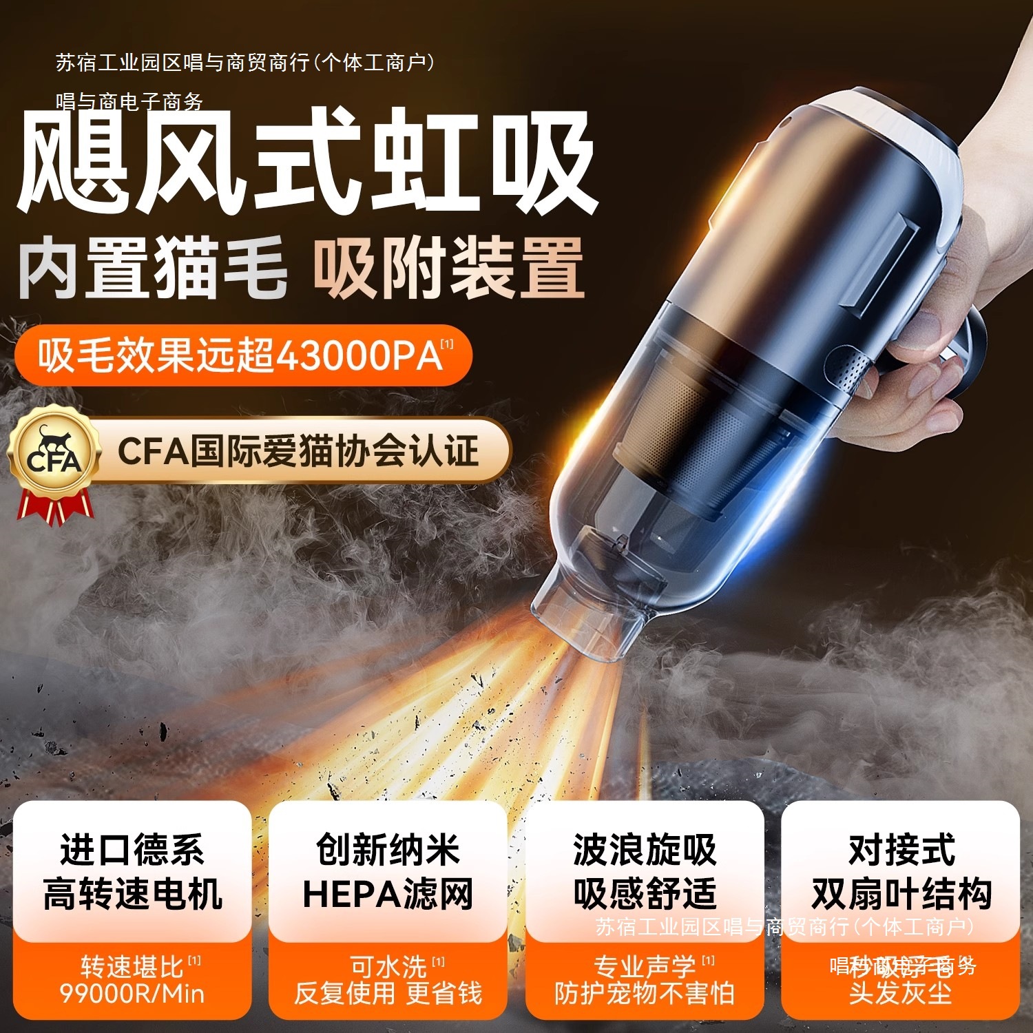无线吸尘器毛毛家用狗养猫小型吸猫床宠物吸毛器手持德国