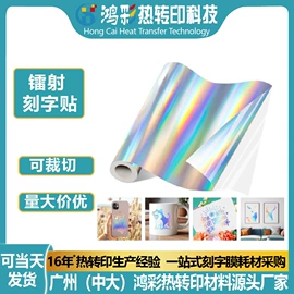 烫印膜;墨盒、墨水;热熔胶