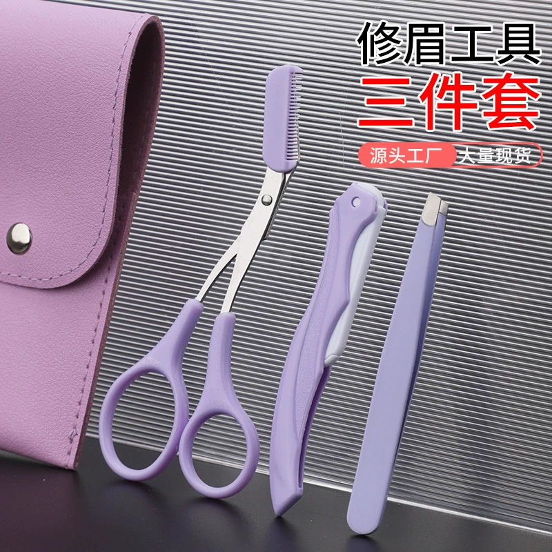 Складной набор для ухода за бровями для женщин, не царапает кожу, с расческой, бритва для бровей, многофункциональный зажим для бровей, инструмент для стрижки бровей.