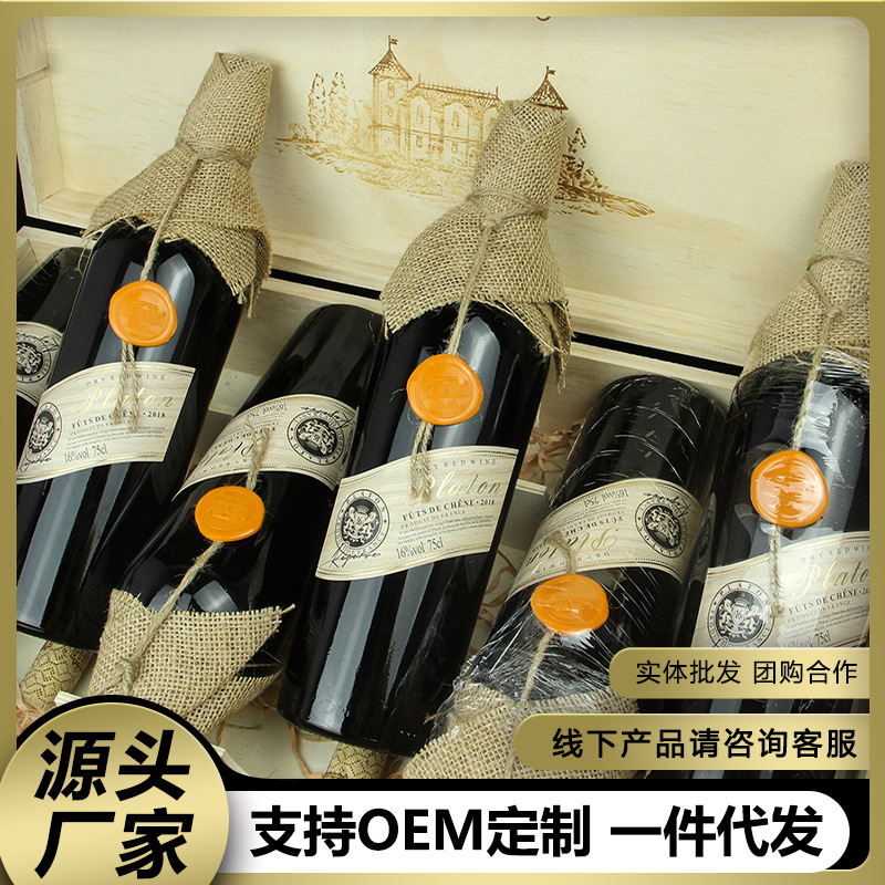 French red wine wholesale imported dry red wine 16 degrees live broadcast generation linen rope gift box full box factory investment