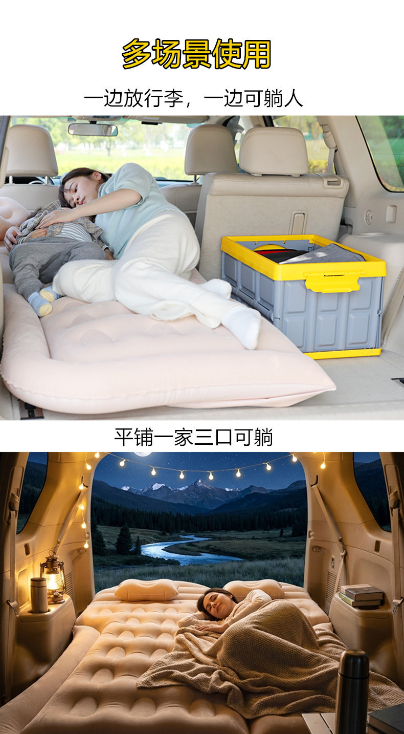 Automatic Inflatable Car Mattress, Car Rear Seat Sleeping Pad, Car Sleeping Gadget, Car Backseat Bed, Foldable Car Mattress