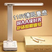 �o��̨��110V�����֟�ӢҎ��A���๦��led����usb��늳���С���