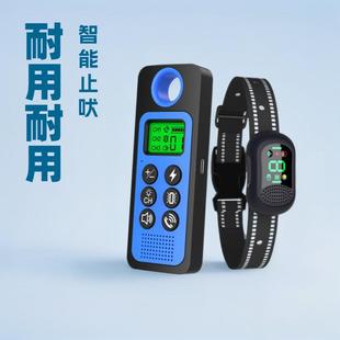 1500m Intercom Pet Supplies Pet Trainer Dog Trainer Electronic Collar Smart Anti-Barking Device Amazon Goods