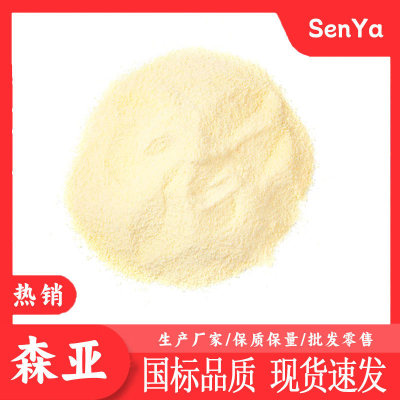 二苯甲酰甲烷  厂家生产  工业级  二苯甲酰甲烷