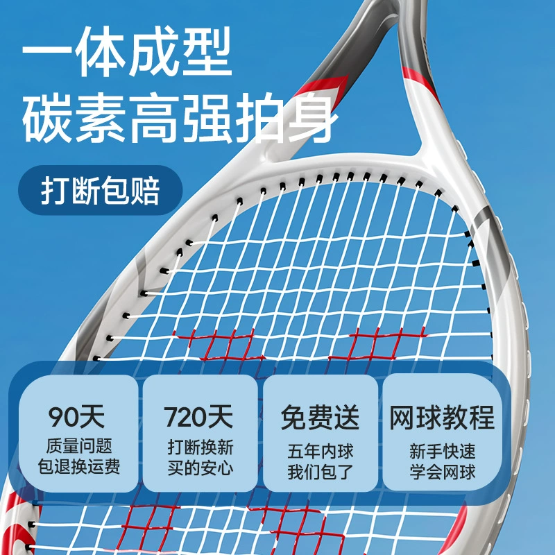 Tennis racket for training for beginners, set