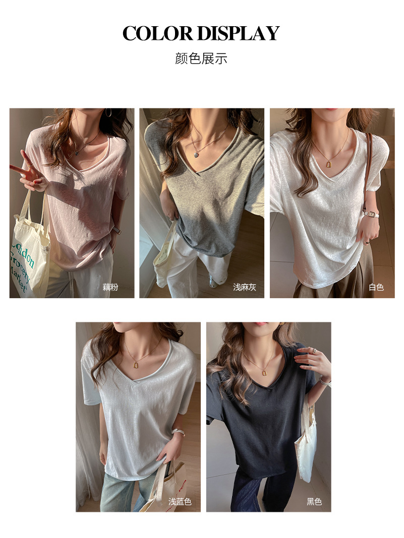 Selección estricta coreana suelta camiseta de mangas cortas mujeres primavera y verano con cobertura de carne para adelgazar se puede usar hombro en V cuello camiseta de base superior