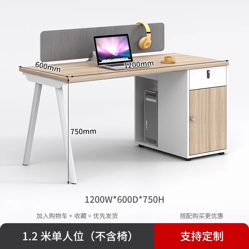 E0环保职员办公桌椅组合多人位简约现代电脑桌屏风员工卡座办公室|undefined