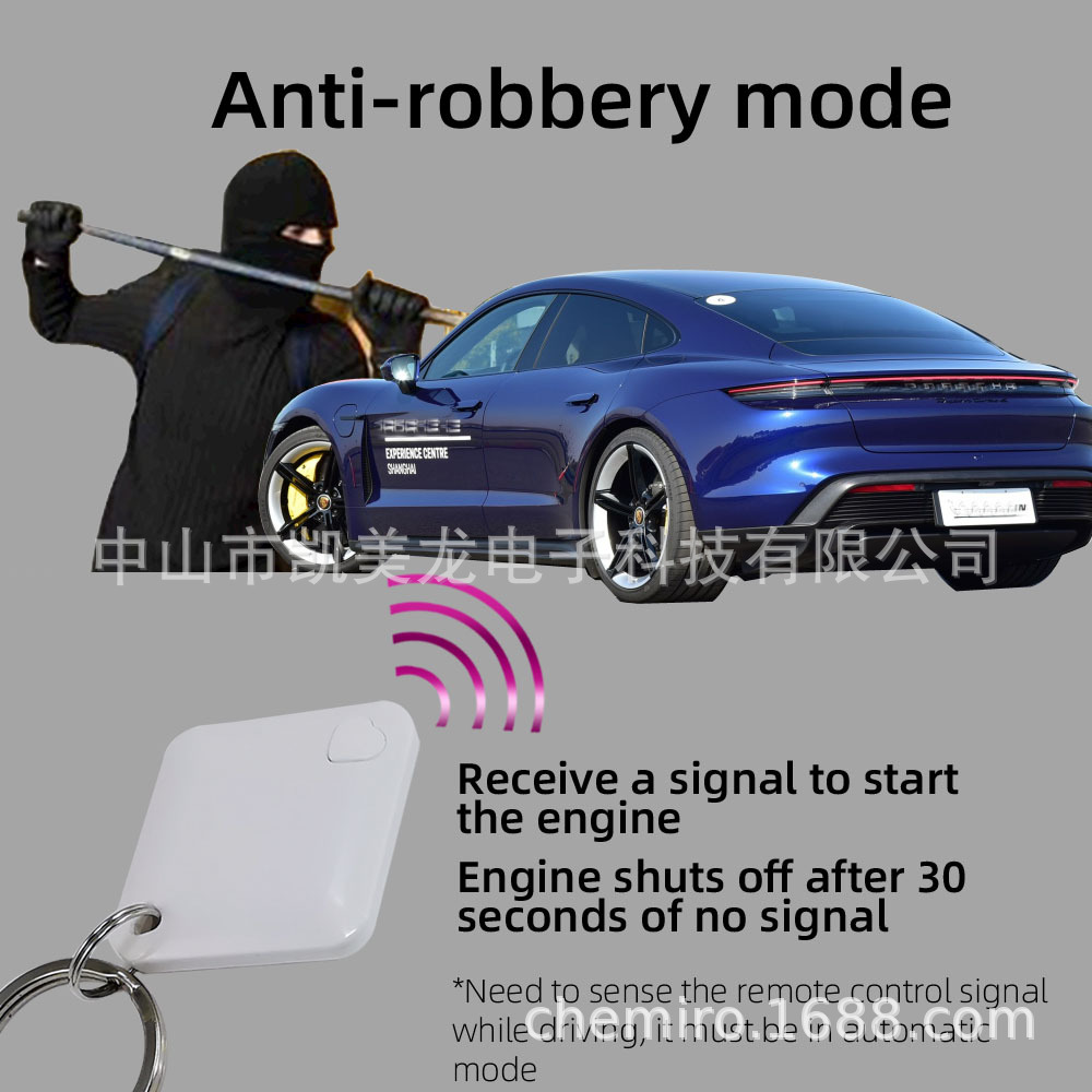 506产品功能 防抢模式 副本.jpg