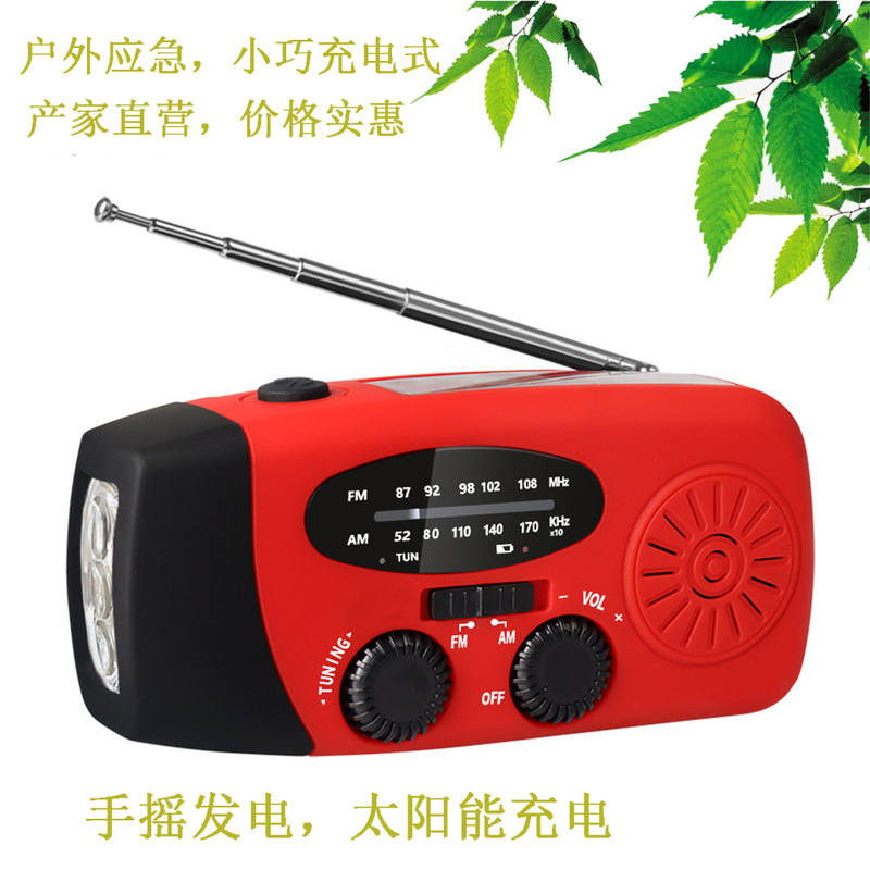 Manufacturer Wholesale Hand-Cranked Emergency Radio Noaa3Leds Solar Disaster Prevention Power Generation Hand-Cranked Power Generator